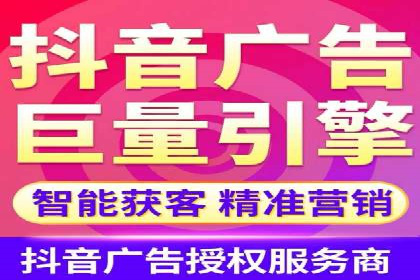 信息流开户返点案例分享：轻松赚取高额返利的实战经验