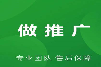 传统企业转型SEM网络推广的探索与收获