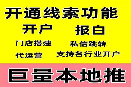 娱乐业SEM外包服务的多维度营销策略
